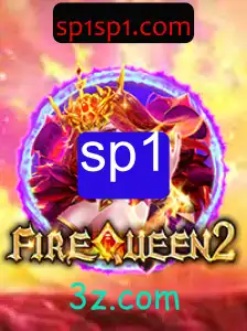 FireQueen2: Uma Aventura Épica